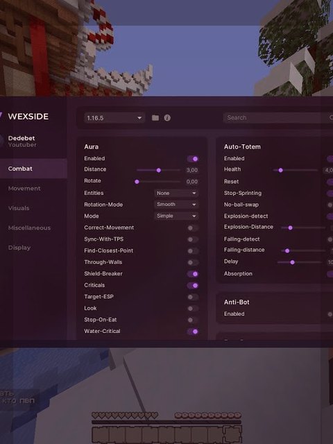 WexSide — чит клиент Minecraft